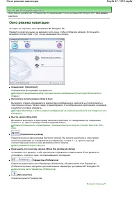 Страница 81