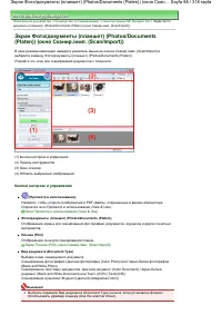 Страница 88