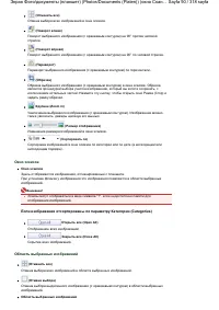 Страница 90