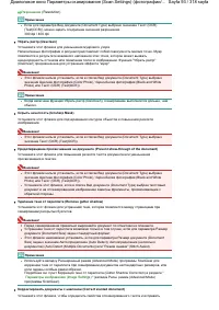 Страница 93