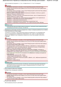 Страница 94