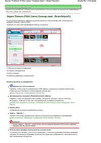 Страница 96