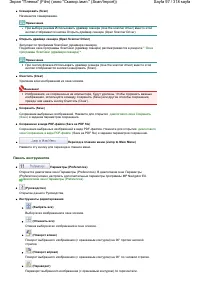 Страница 97