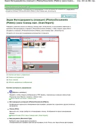 Страница 101