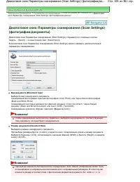 Страница 105