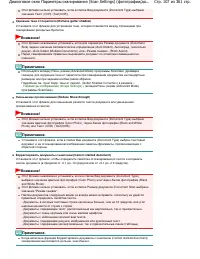 Страница 107