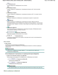 Страница 111