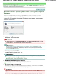 Страница 113
