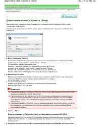 Страница 115