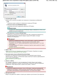 Страница 118