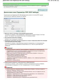 Страница 120
