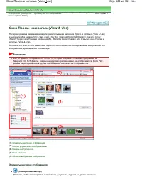 Страница 122