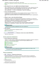 Страница 123