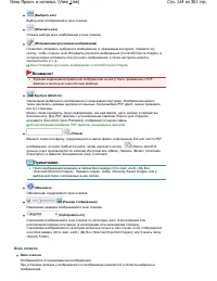 Страница 124