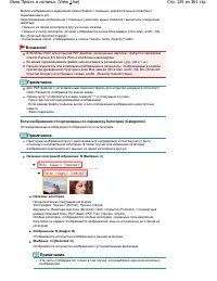 Страница 125