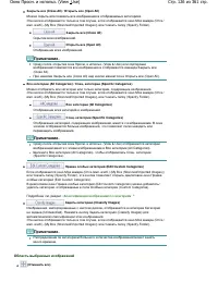 Страница 126
