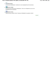 Страница 130