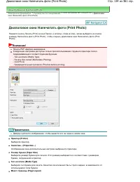 Страница 134