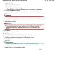 Страница 135