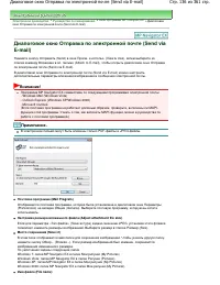 Страница 136