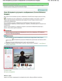 Страница 138
