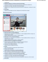 Страница 141