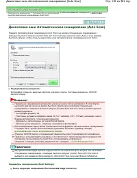 Страница 146