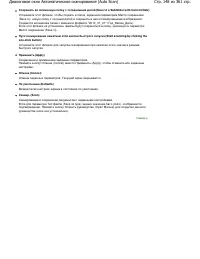 Страница 148