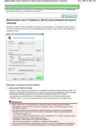 Страница 149