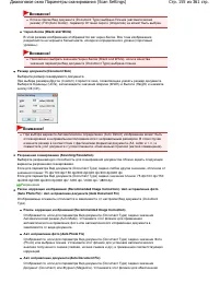 Страница 155