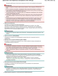 Страница 156