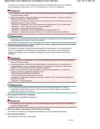 Страница 157
