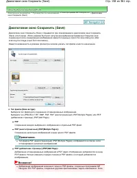 Страница 158