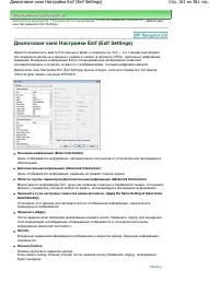 Страница 161