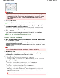 Страница 163