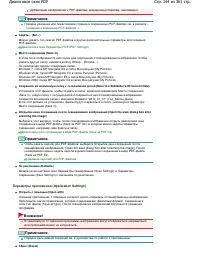 Страница 164