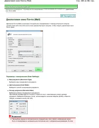 Страница 168