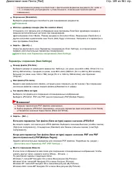 Страница 169
