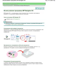 Страница 17