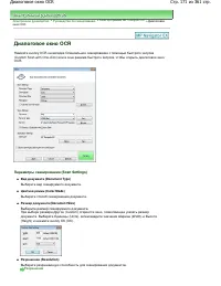 Страница 171