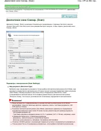 Страница 174
