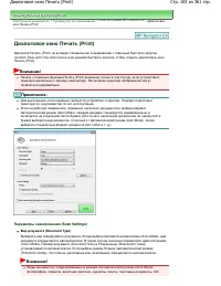 Страница 183