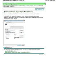 Страница 189