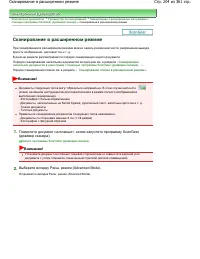 Страница 204