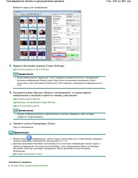 Страница 210