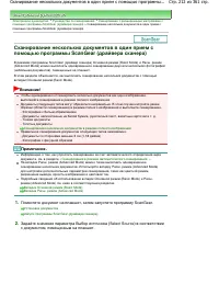 Страница 212