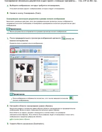Страница 214