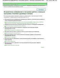 Страница 216