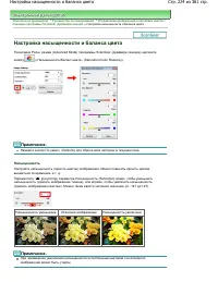 Страница 224