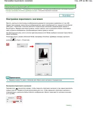 Страница 234